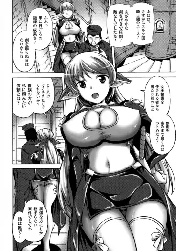 [Nyagomaru] Shinshoku no Kaikan Fhentai - Page 46