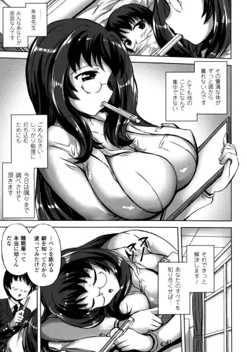 [Nyagomaru] Shinshoku no Kaikan Fhentai - Page 67