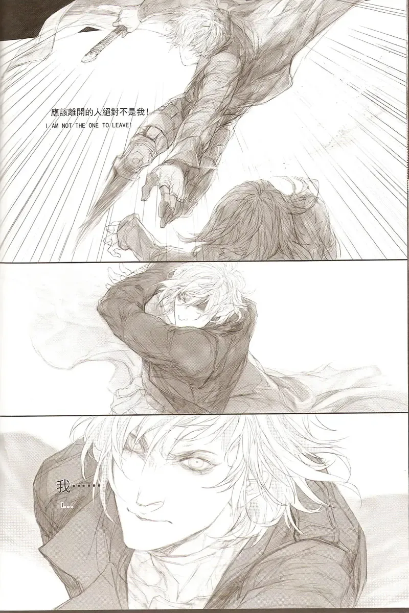 White Blood Fhentai - Page 10