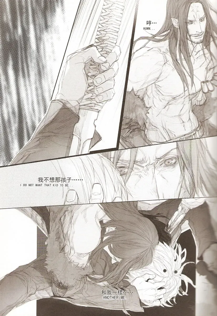 White Blood Fhentai - Page 15