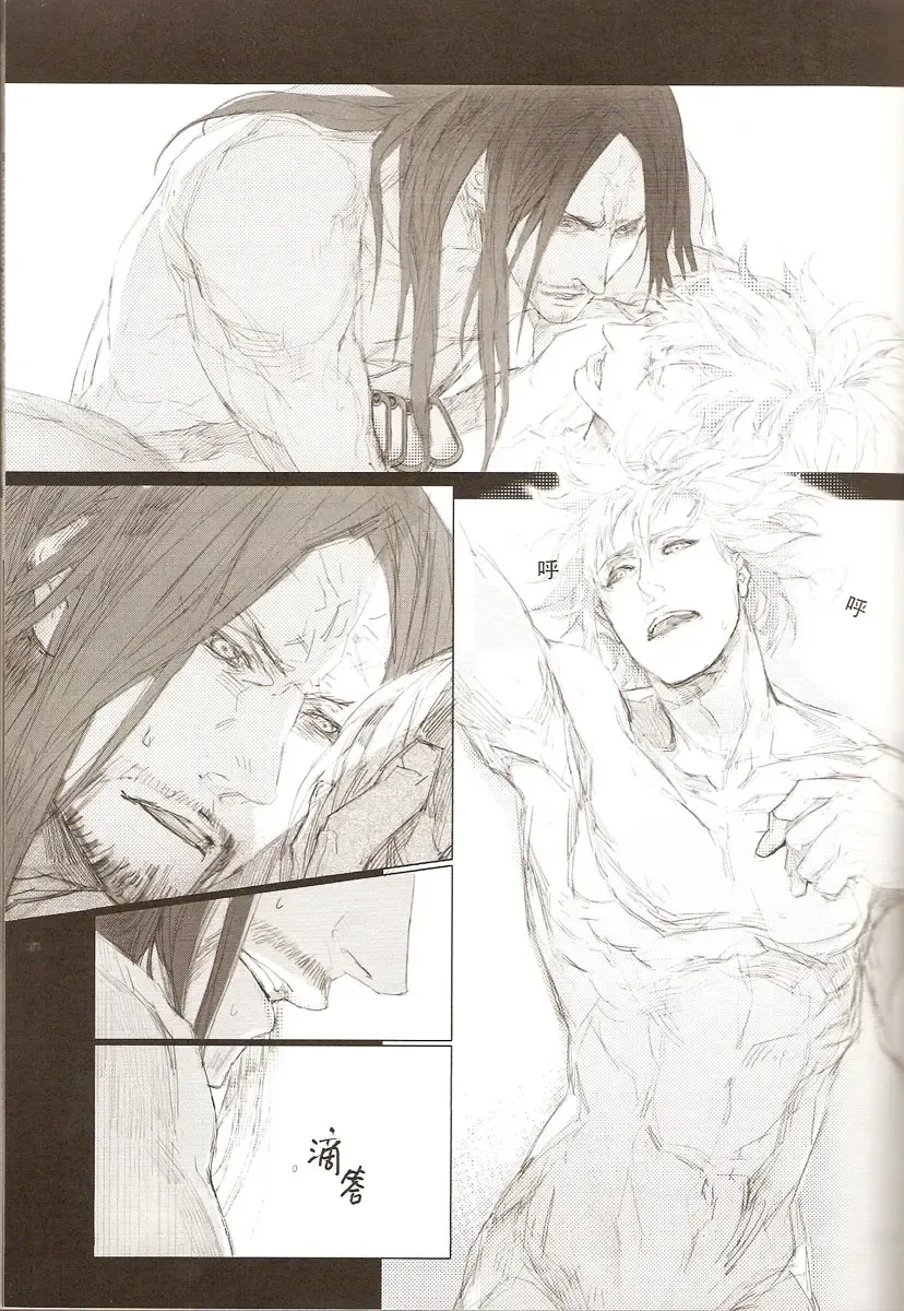 White Blood Fhentai - Page 25