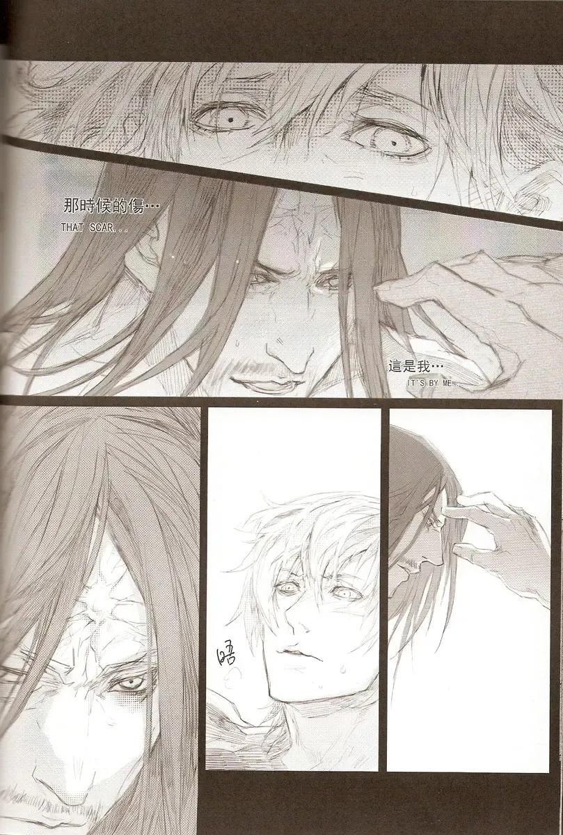 White Blood Fhentai - Page 26