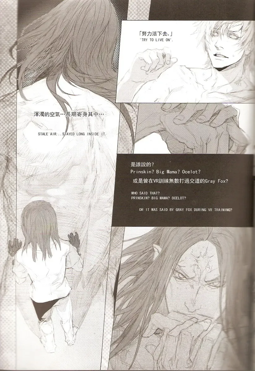 White Blood Fhentai - Page 27