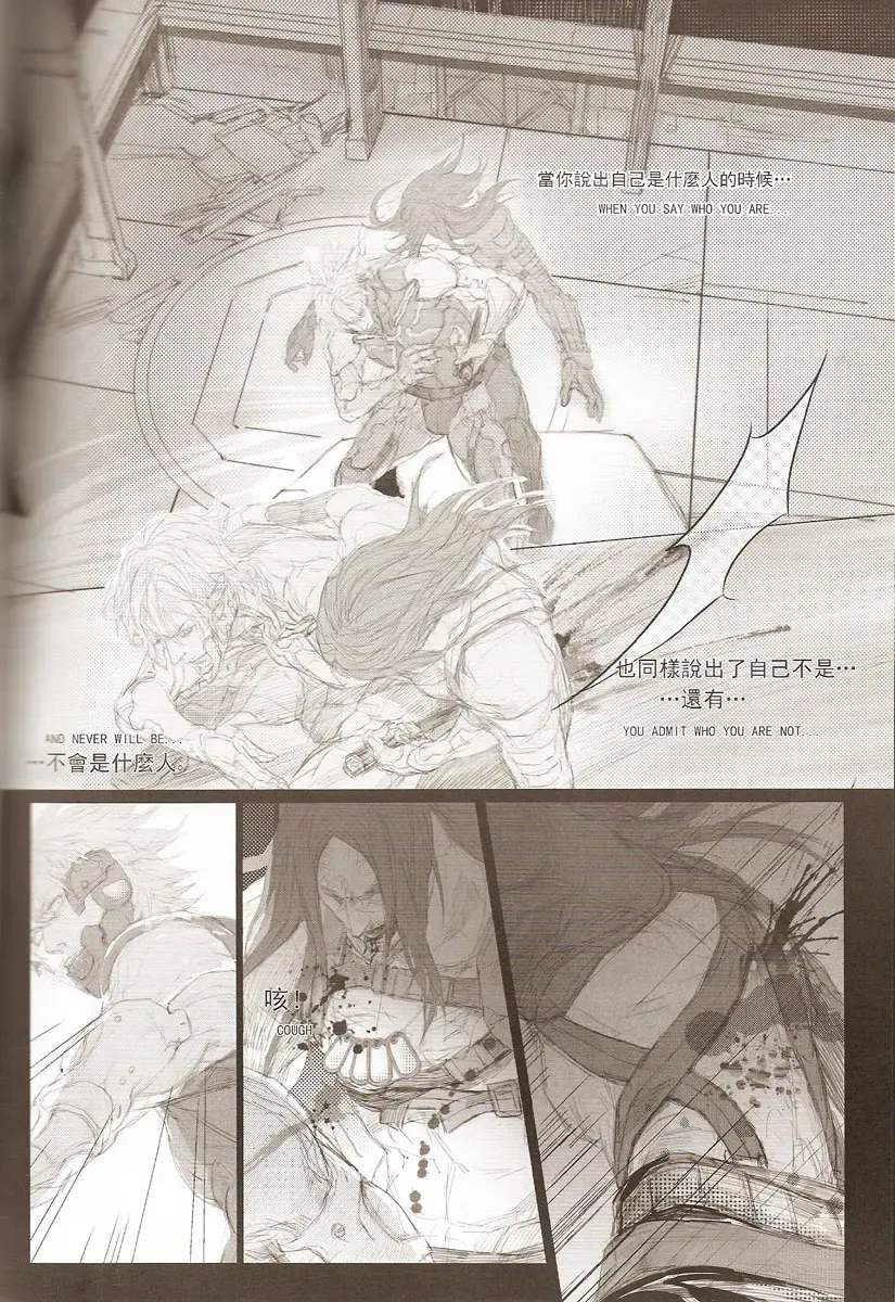 White Blood Fhentai - Page 36