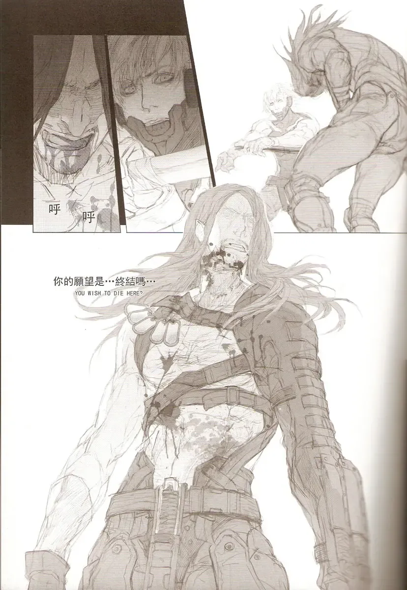 White Blood Fhentai - Page 37