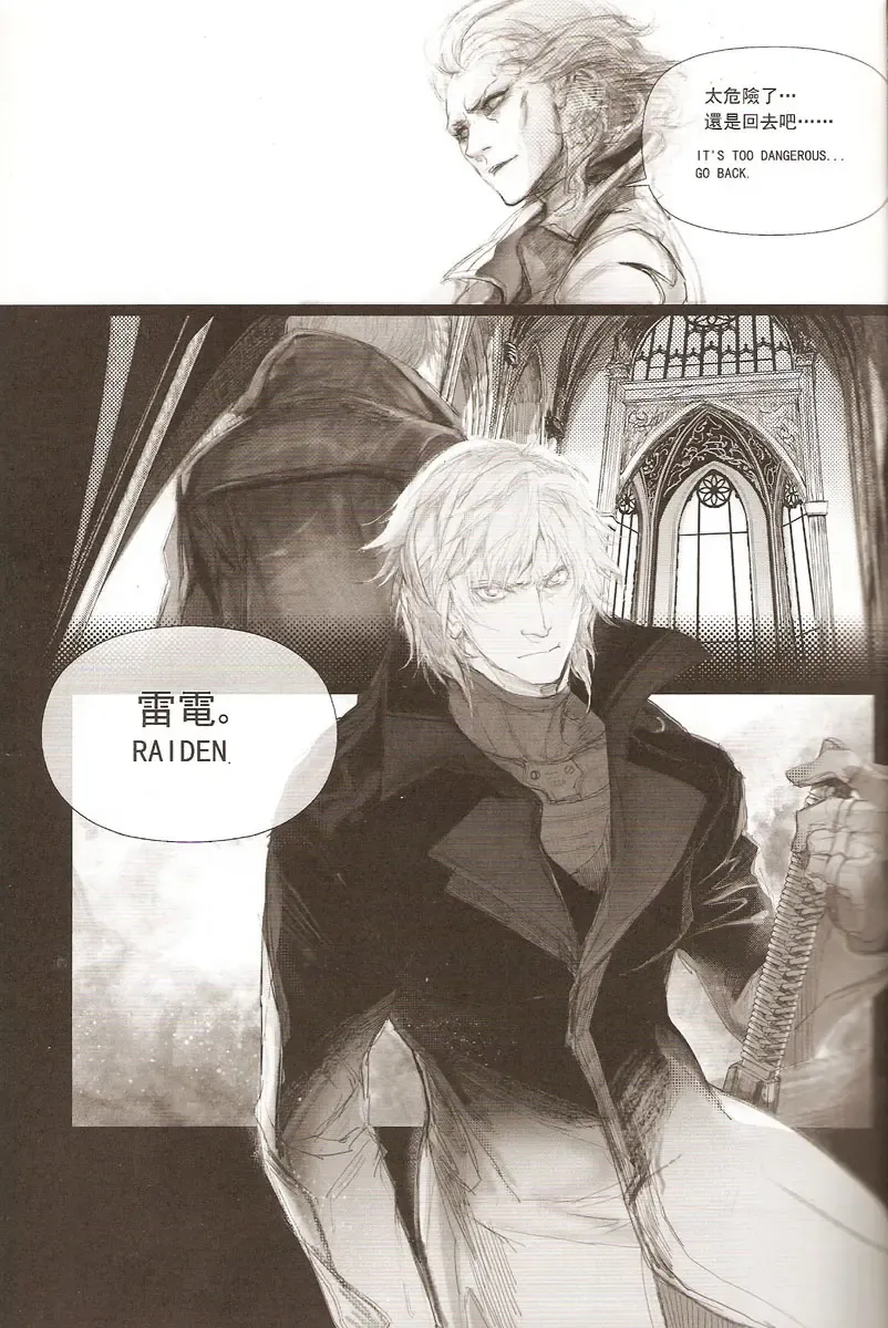 White Blood Fhentai - Page 4