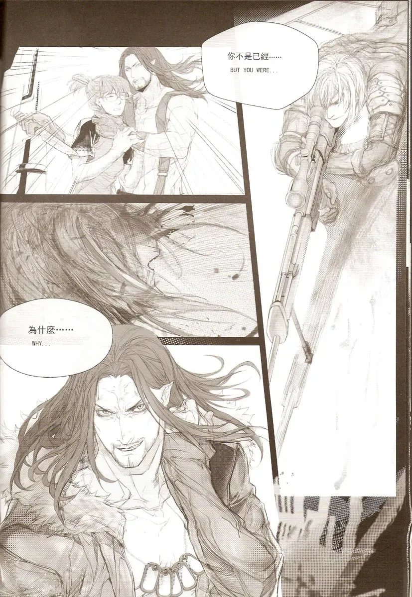 White Blood Fhentai - Page 8