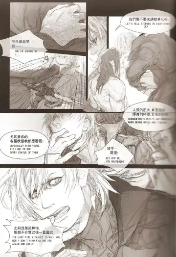 White Blood Fhentai - Page 13