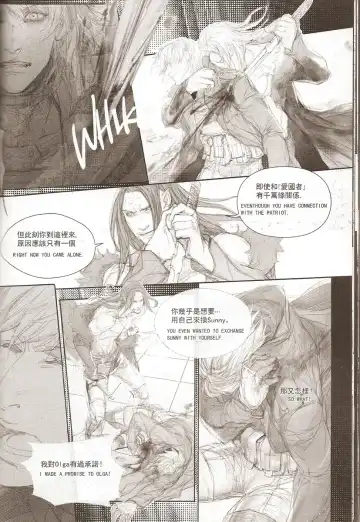 White Blood Fhentai - Page 14
