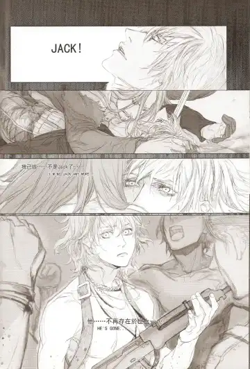 White Blood Fhentai - Page 16