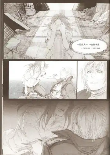 White Blood Fhentai - Page 19