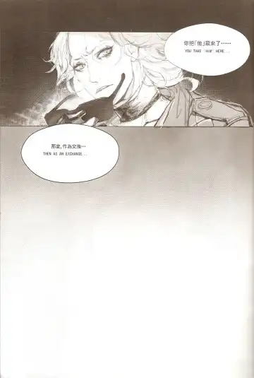 White Blood Fhentai - Page 2