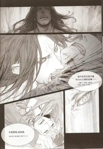 White Blood Fhentai - Page 20