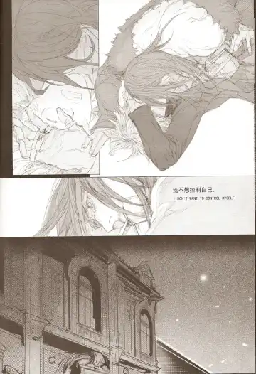 White Blood Fhentai - Page 22