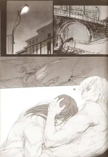 White Blood Fhentai - Page 23