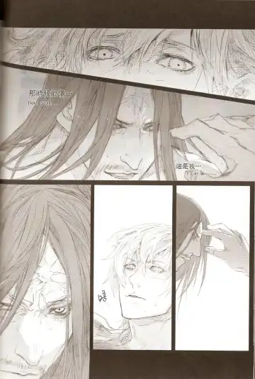 White Blood Fhentai - Page 26