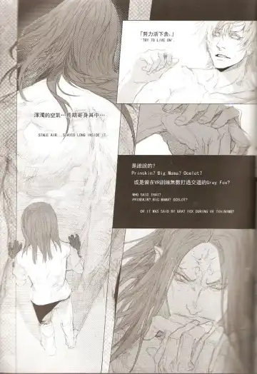 White Blood Fhentai - Page 27