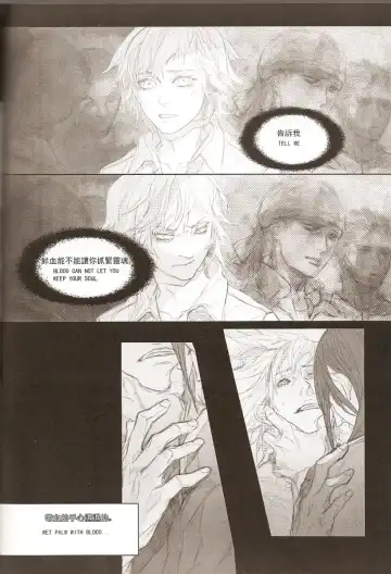 White Blood Fhentai - Page 28