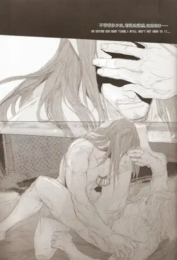 White Blood Fhentai - Page 29