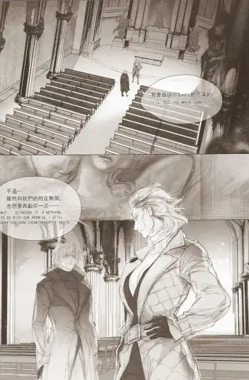 White Blood Fhentai - Page 3