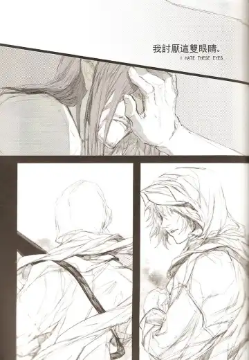 White Blood Fhentai - Page 31