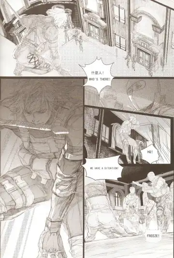 White Blood Fhentai - Page 32