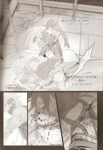 White Blood Fhentai - Page 36