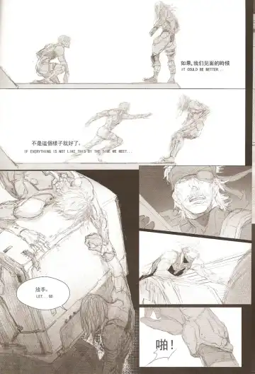 White Blood Fhentai - Page 38