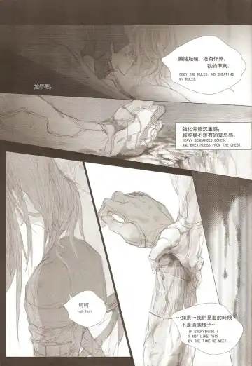 White Blood Fhentai - Page 39