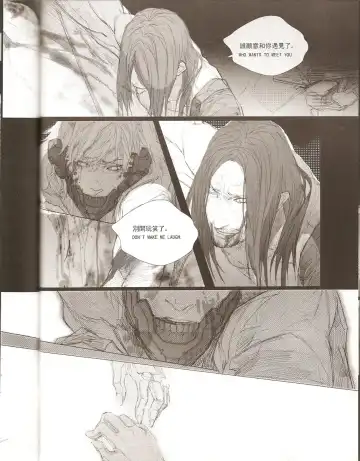 White Blood Fhentai - Page 40