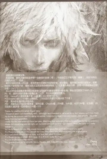 White Blood Fhentai - Page 42