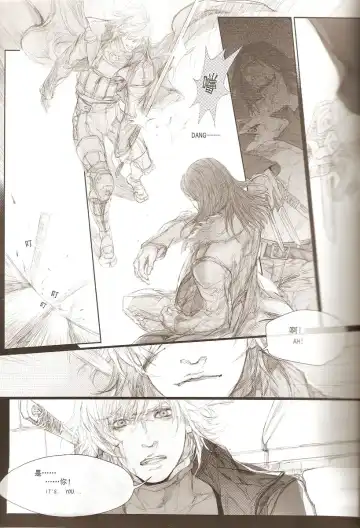 White Blood Fhentai - Page 7