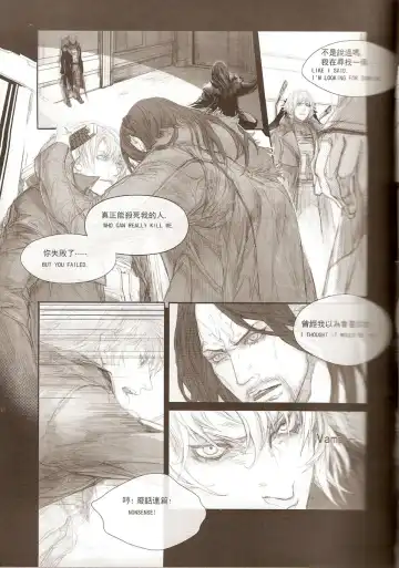 White Blood Fhentai - Page 9