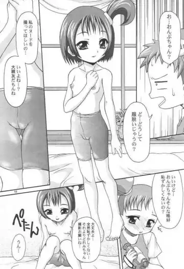 [Kamiokouji - Potekoro] Doremilk Fhentai - Page 10