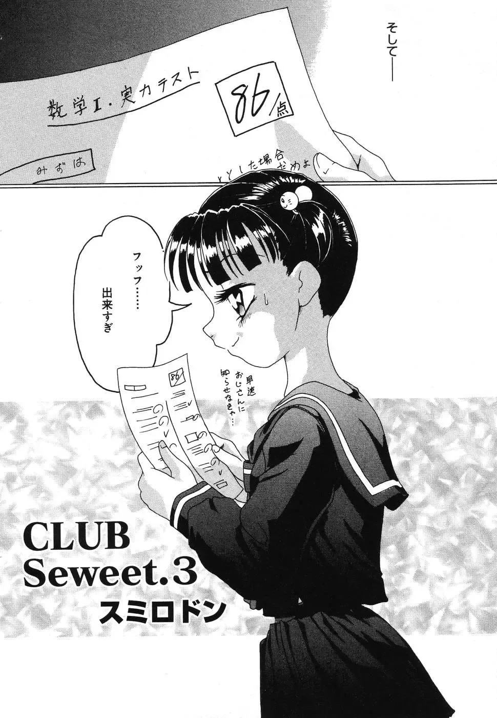 Yougyaku Sange 2 Fhentai - Page 162