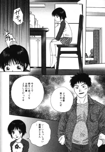 Yougyaku Sange 2 Fhentai - Page 104