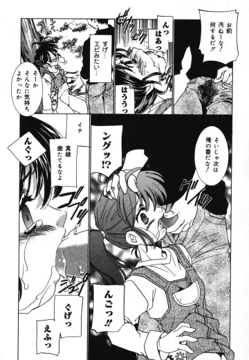 Yougyaku Sange 2 Fhentai - Page 12