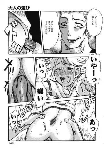 Yougyaku Sange 2 Fhentai - Page 145