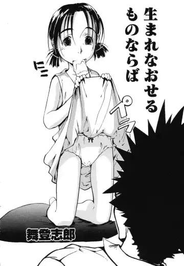 Yougyaku Sange 2 Fhentai - Page 154