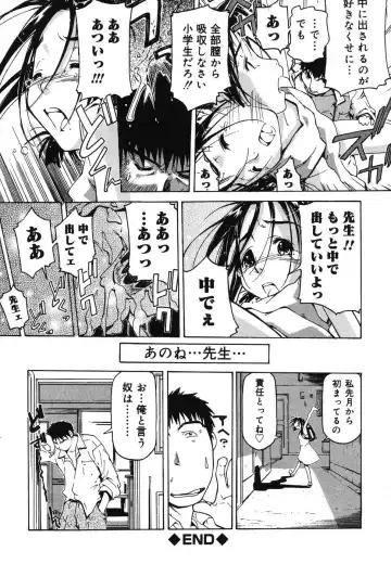 Yougyaku Sange 2 Fhentai - Page 160