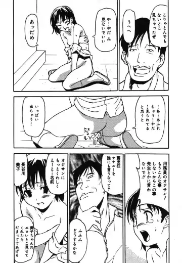 Yougyaku Sange 2 Fhentai - Page 59