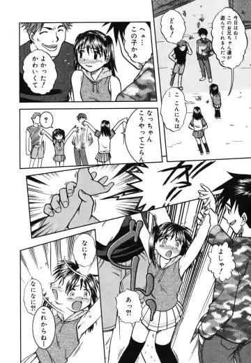 Yougyaku Sange 2 Fhentai - Page 88