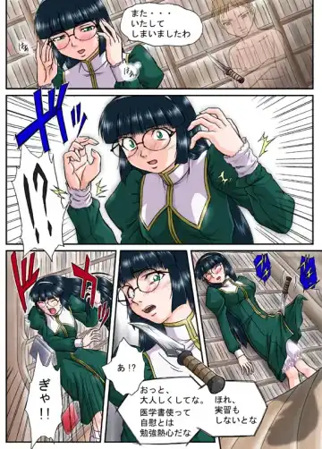 [Machidano] Shisho Fhentai - Page 4