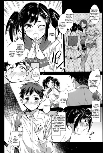 [Mizuryu Kei] Souma Kurumi no Nichijou Fhentai - Page 3