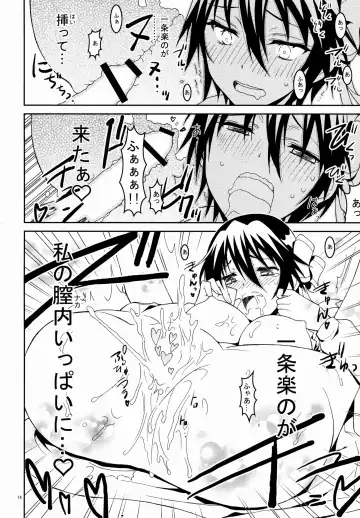 [Kaishaku] Nisenisekoi 3 Fhentai - Page 14