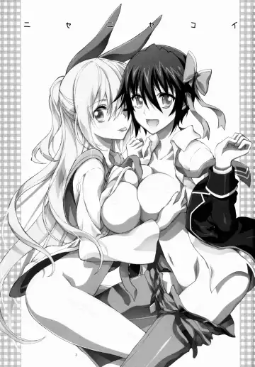 [Kaishaku] Nisenisekoi 3 Fhentai - Page 3