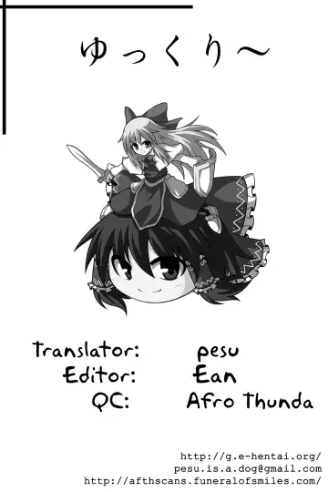 [Sekiri] Alice Cream mk2 Fhentai - Page 16