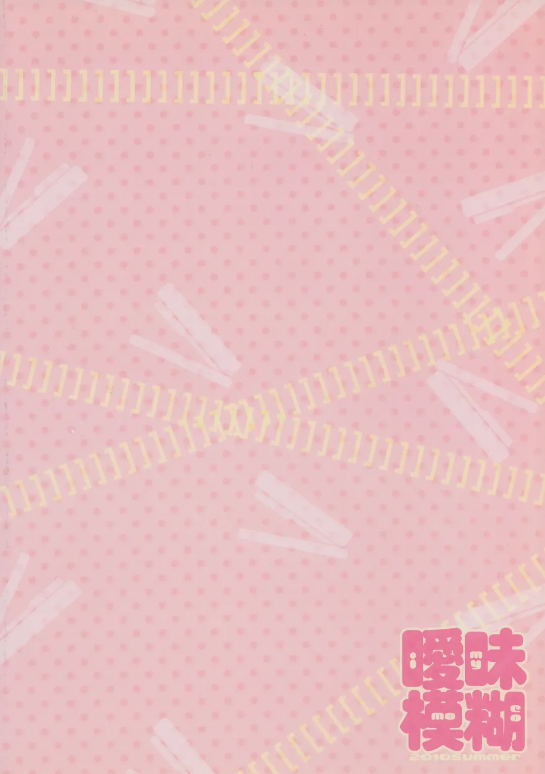 [Moko] Yui Azu Hotchkiss Fhentai - Page 34