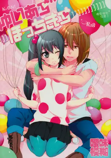 Read [Moko] Yui Azu Hotchkiss - Fhentai