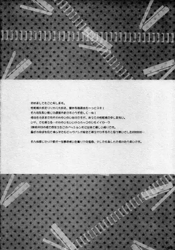 [Moko] Yui Azu Hotchkiss Fhentai - Page 3